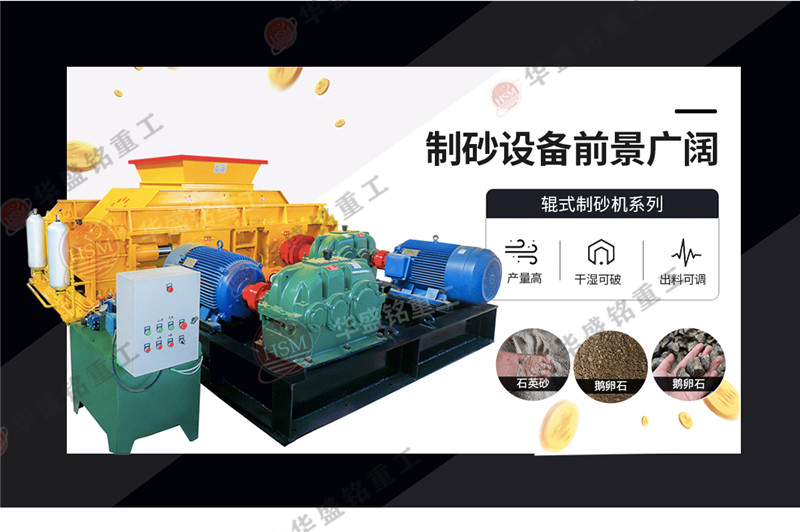 制沙機(jī) 時(shí)產(chǎn)100噸鵝卵石制沙機(jī)型號有哪些