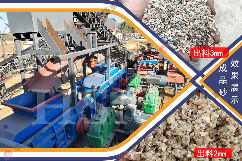 液壓對輥制沙機(jī)輥縫怎樣調(diào)節(jié)合適