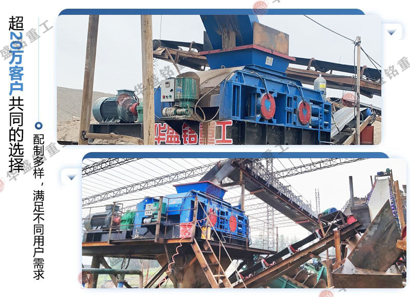 時(shí)產(chǎn)120噸青石制沙機(jī)設(shè)備優(yōu)勢(shì)