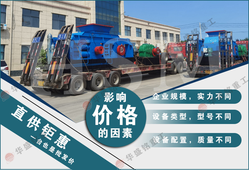 制砂機(jī)設(shè)備_制砂機(jī)型號_時(shí)產(chǎn)20噸小型制砂機(jī)多少錢