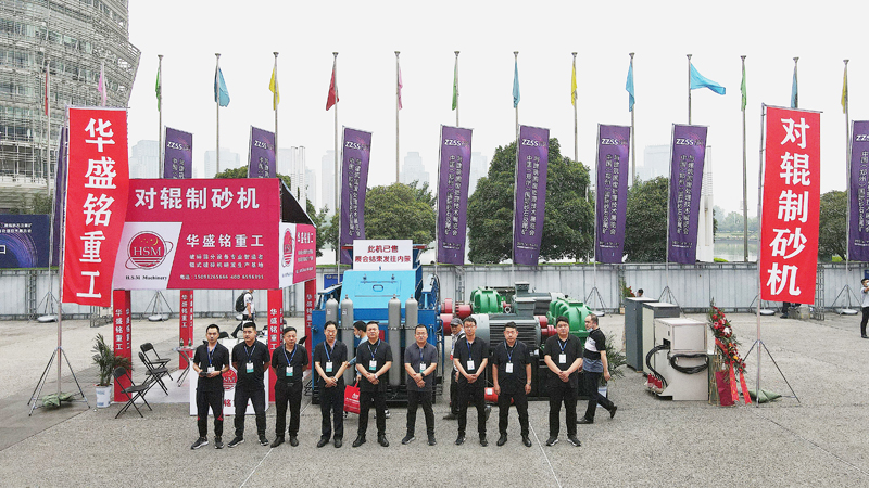 1000x1000型液壓對輥制砂機(jī)