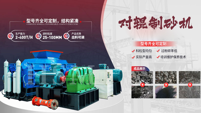 青石制砂機在現(xiàn)代建筑行業(yè)中的應(yīng)用與環(huán)保優(yōu)勢