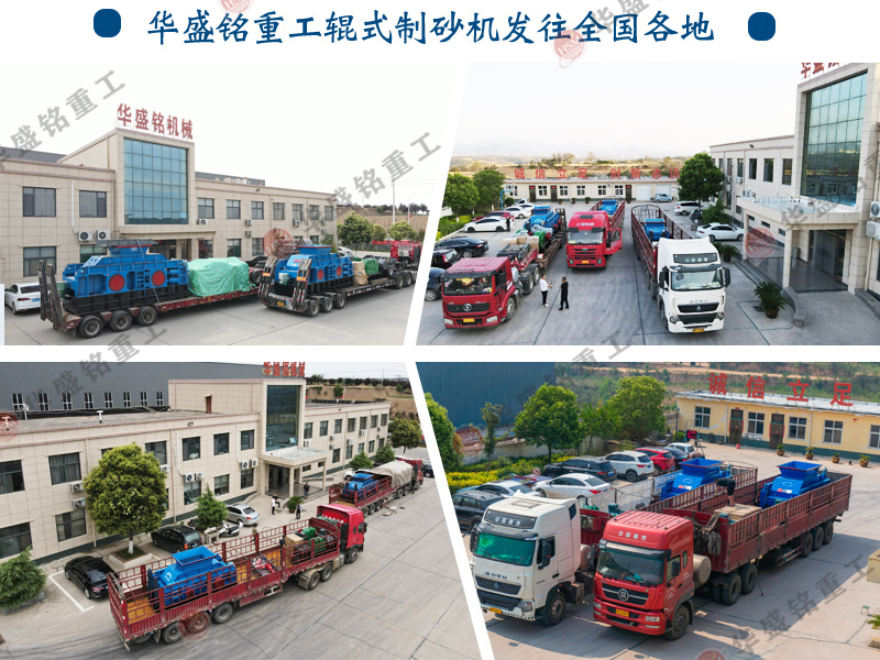 青石制砂機在現(xiàn)代建筑行業(yè)中的應(yīng)用與環(huán)保優(yōu)勢