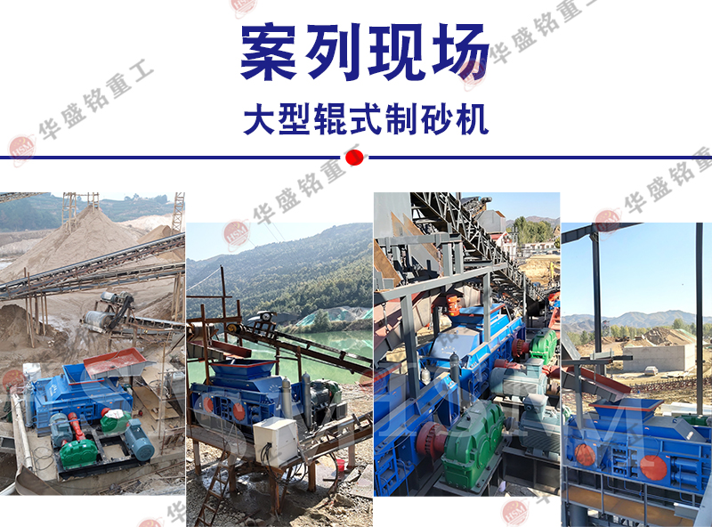 哪個(gè)廠家方解石制砂機(jī)價(jià)格實(shí)惠