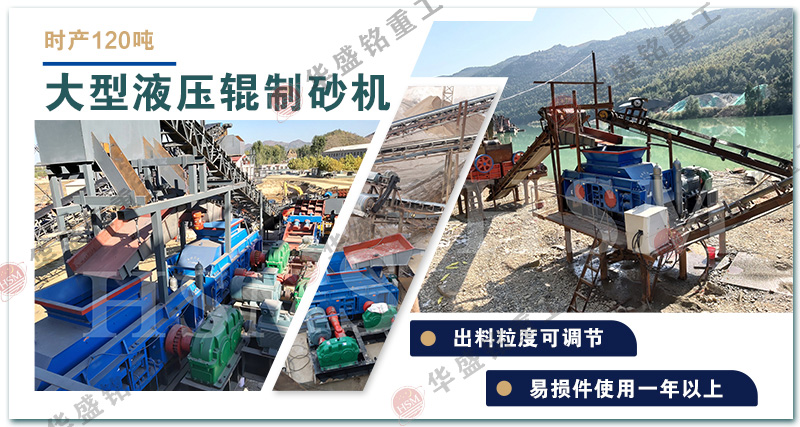 青石制砂機環(huán)保解決方案為現(xiàn)代建筑行業(yè)注入新動能